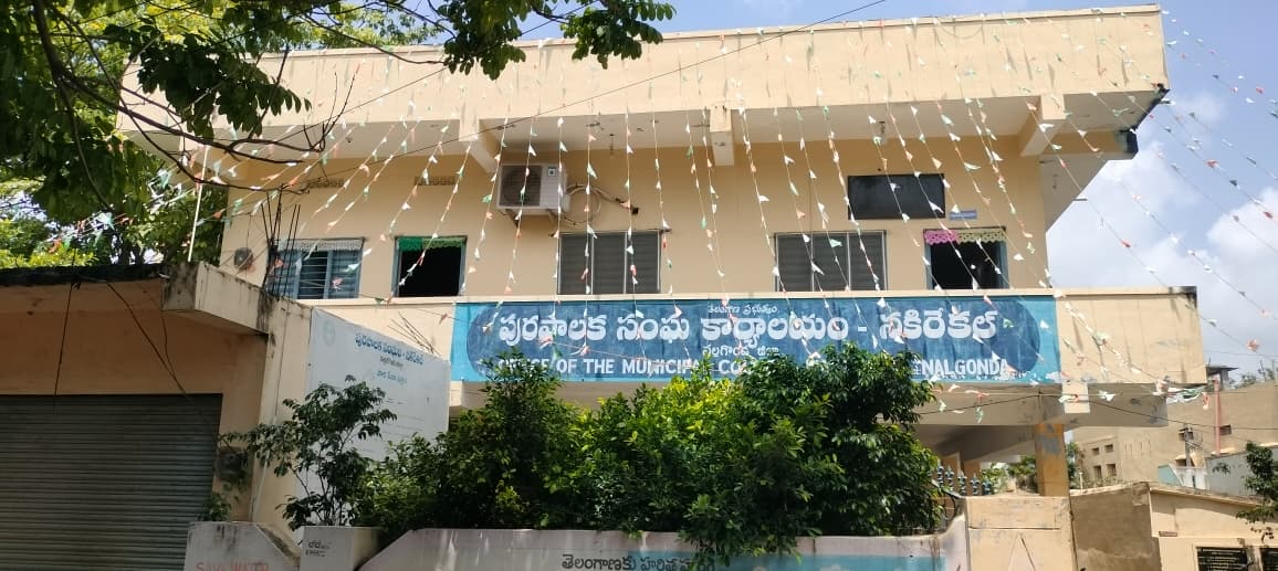 NAKREKAL MUNICIPAL OFFICE